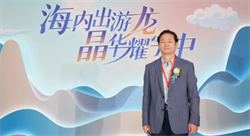 合肥瑶海普瑞廖荣丰、张婉君院长受邀出席眼科学术会