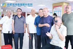 合肥瑶海普瑞眼科为退伍老兵送上光明祝福!