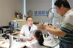 瑶海普瑞眼科胡盼主任当选安徽省中医药学会眼科分会委员