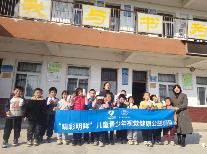 合肥瑶海普瑞眼科党支部开展“雷锋日”主题志愿者服务!