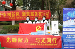 合肥瑶海普瑞眼科党支部开展“雷锋日”主题志愿者服务！