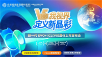 合肥瑶海普瑞眼科医院开启安徽近视矫正ICL+V5新时代！
