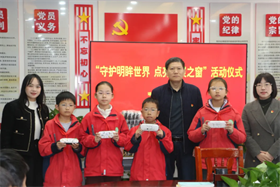 合肥瑶海普瑞眼科医院“睛彩明眸”公益行动！