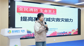 合肥瑶海普瑞眼科医院举行消防安心培训 ！