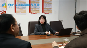 瑶海区政协领导莅临合肥瑶海普瑞眼科医院调研！
