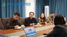 瑶海区政协领导莅临合肥瑶海普瑞眼科医院调研！