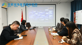 瑶海区政协领导莅临合肥瑶海普瑞眼科医院调研！
