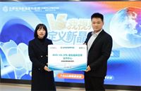 合肥瑶海普瑞眼科医院开启安徽近视矫正ICL+V5新时代!