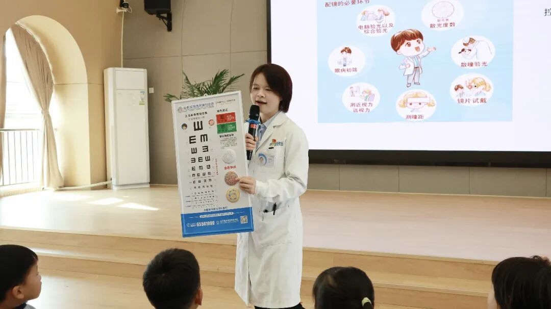 合肥瑶海普瑞眼科医院走进板桥里幼儿园开展近视防控公益