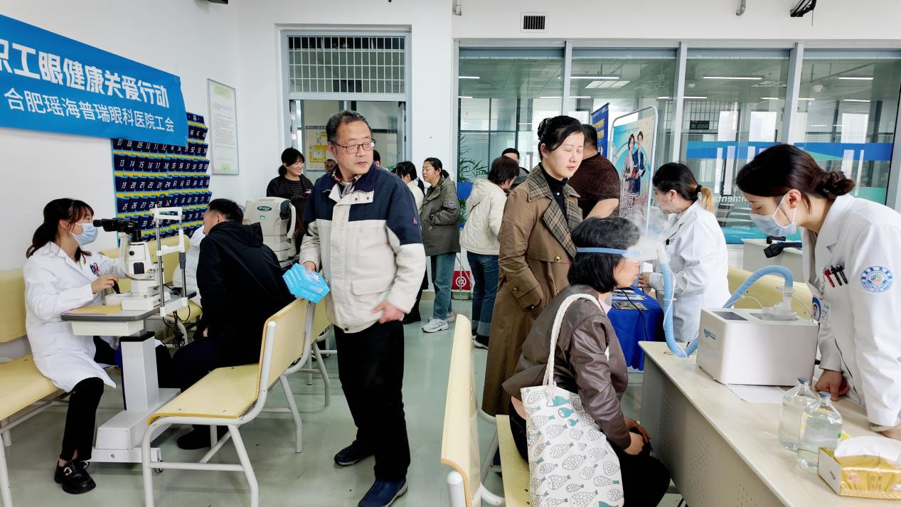 礼敬园丁 明眸护航——合肥瑶海普瑞眼科医院走进巢湖学院