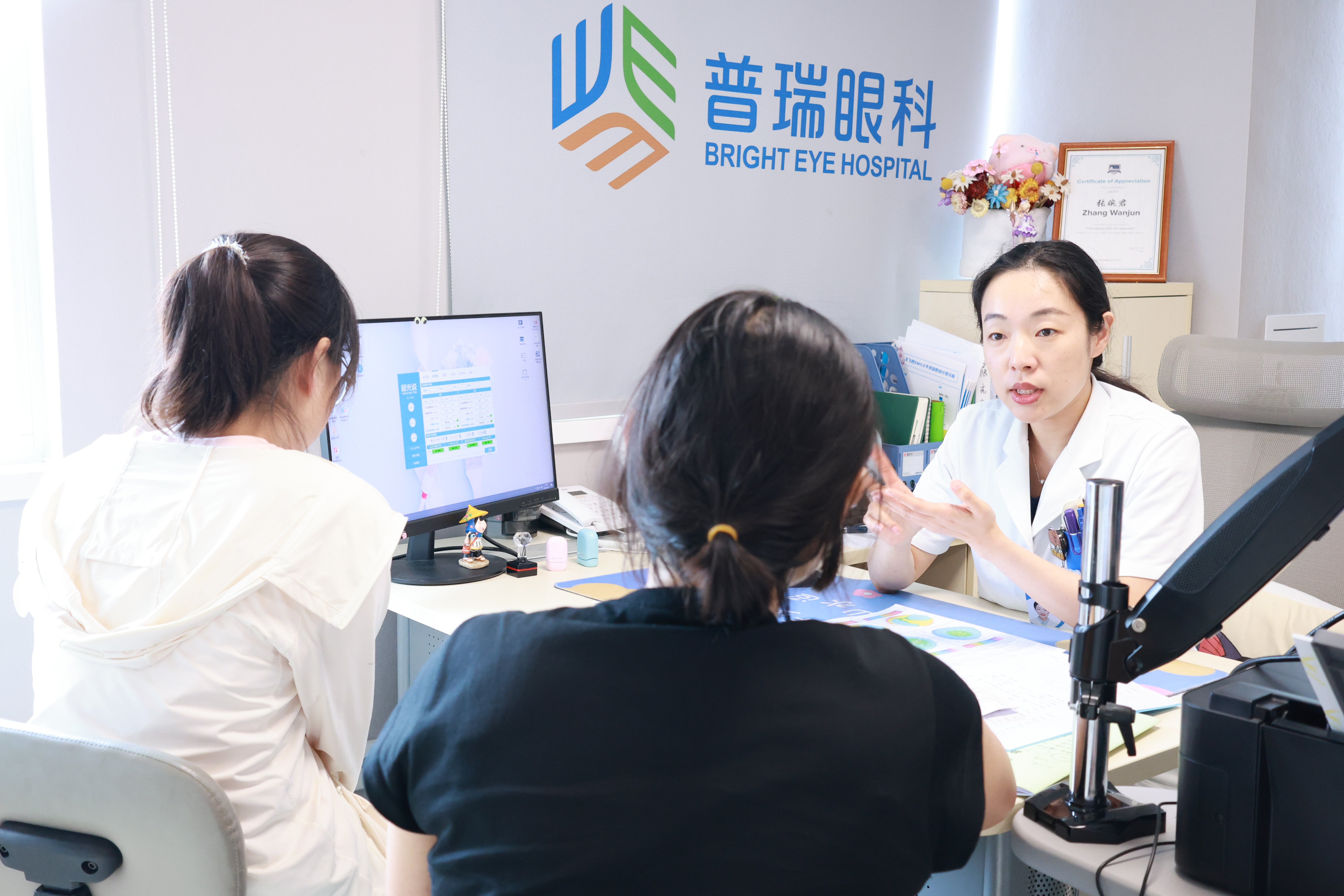 2026合肥近视手术医生推荐：瑶海普瑞廖荣丰、瑶海普瑞张婉君院长