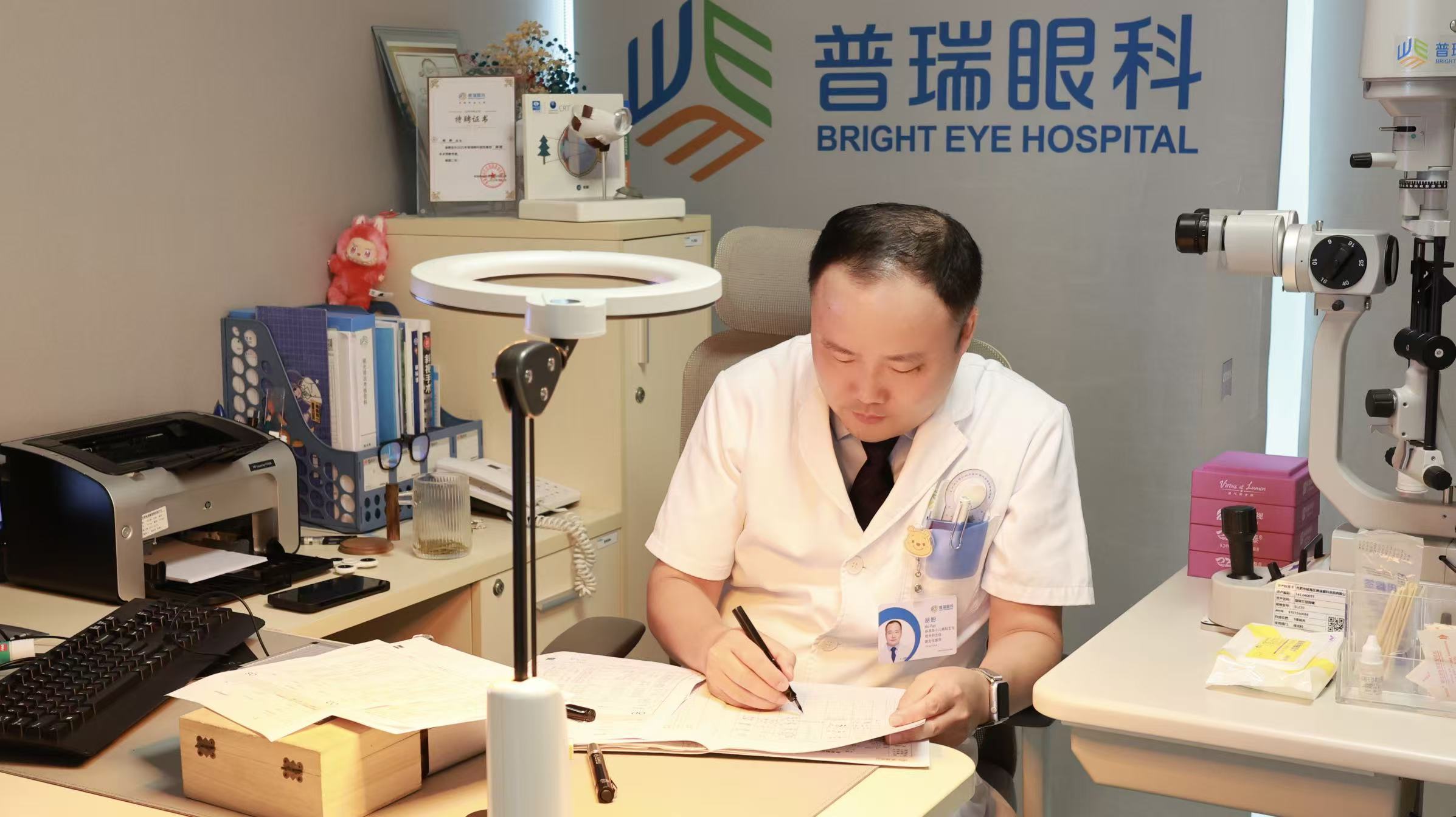 干眼人群用家用射频、EMS美容仪，热能会牵连眼周吗？