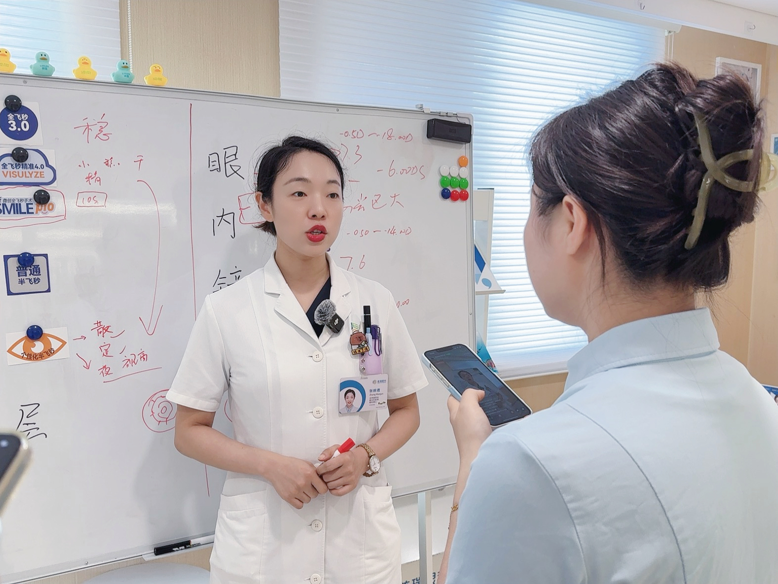 江顺华院长聊白内障：装了人工晶体做核磁共振(MRI)安全吗？磁场会不会让它移位或发热？