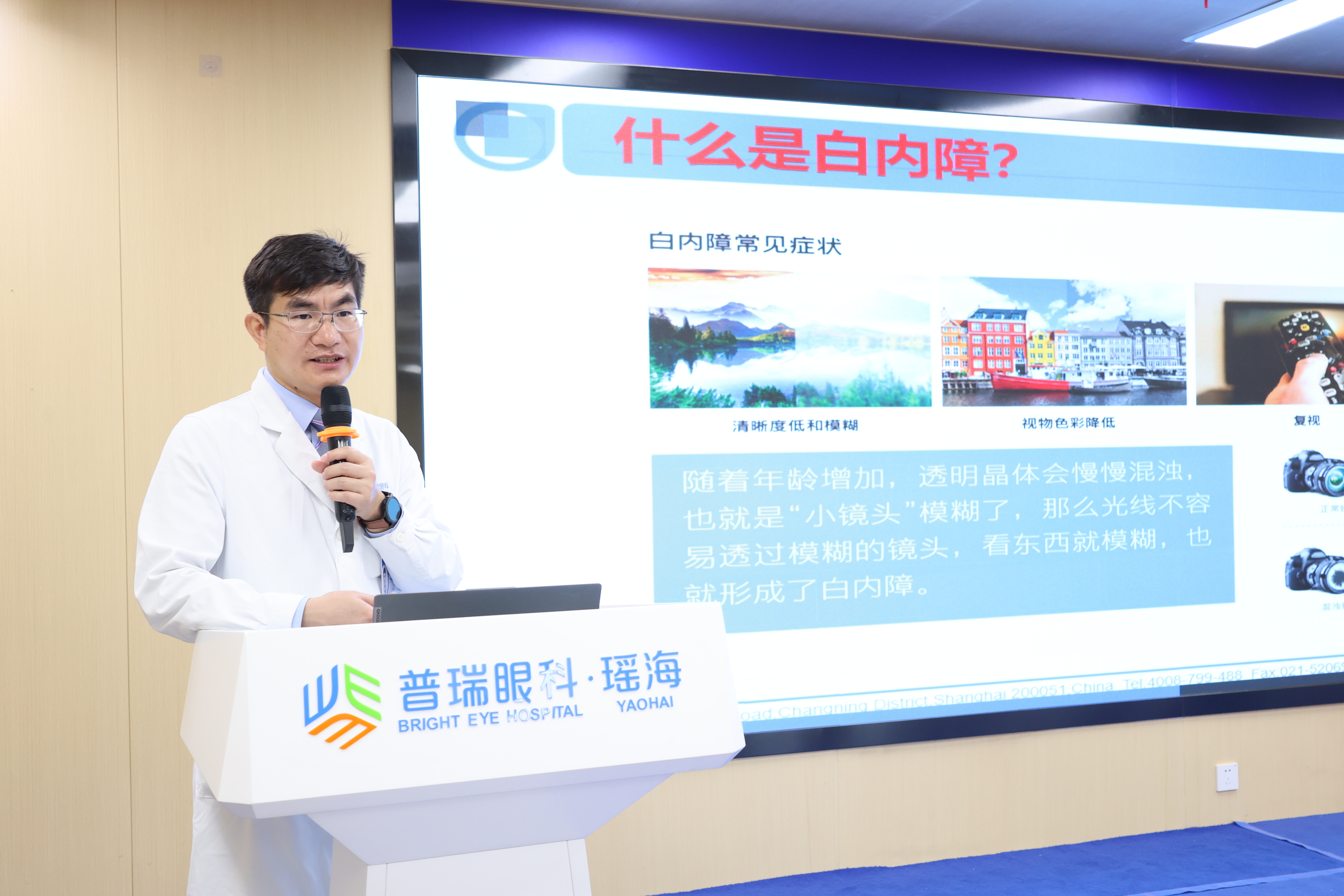 江顺华院长聊白内障：装进眼里的人工晶体能用多少年，它会&ldquo;过期&rdquo;要换吗？