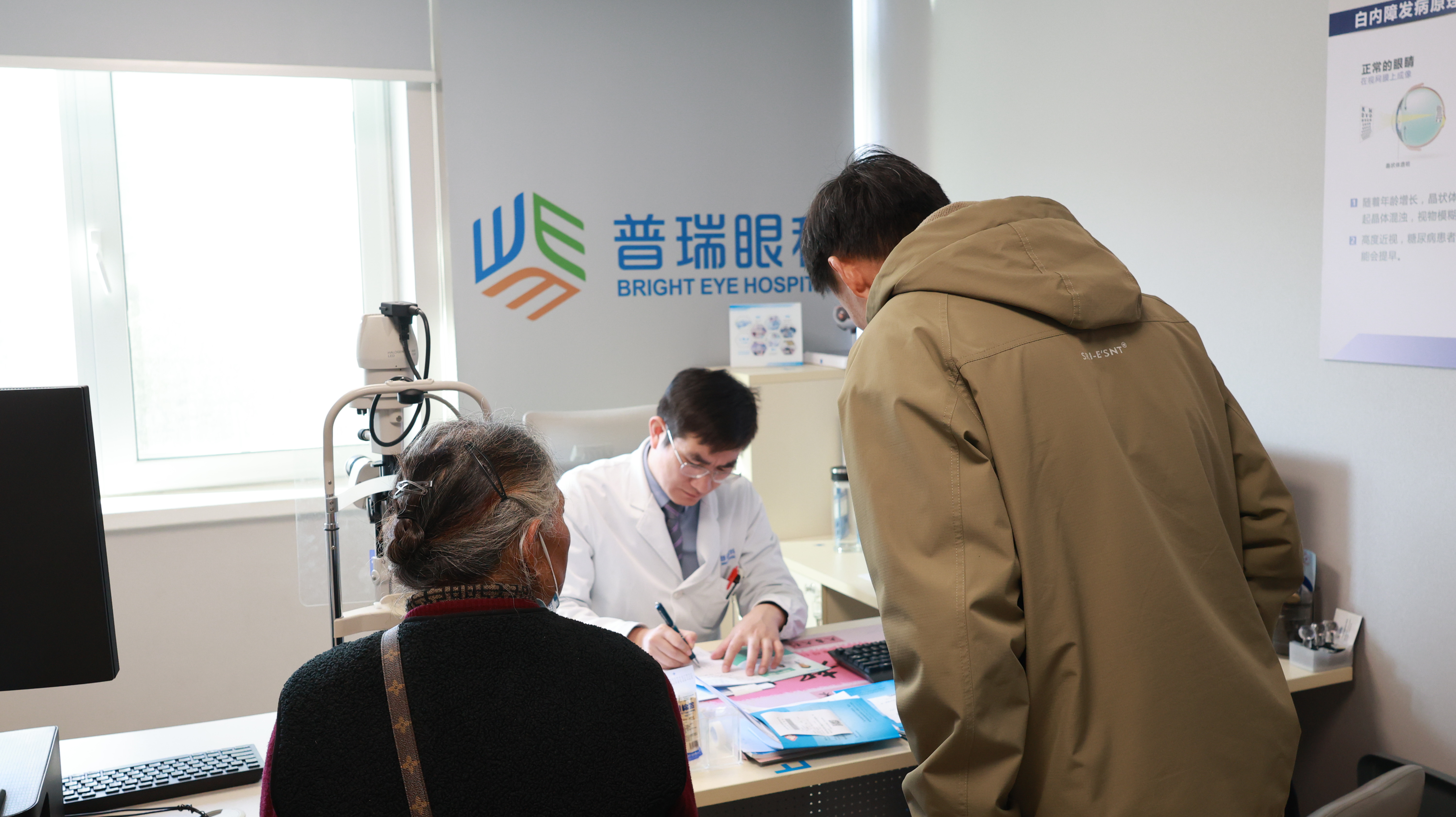 干眼检查里的"泪液pH值"是什么？酸碱平衡与眼表刺激的关联