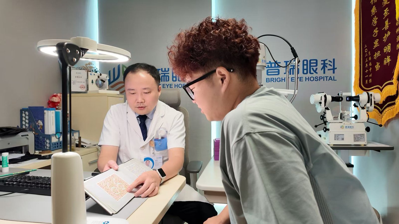 孩子看远看近切换费劲，是集合散开配合不好吗？听听胡盼主任怎么说